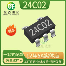 24C02�xâ΢ AT24C02  24C02S  SOT-23-5�惦��оƬFT24C02A