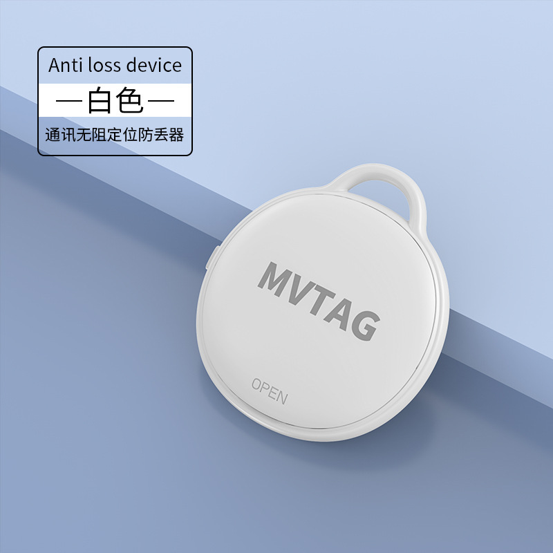 Apple 携帯電話に適したスマート ペットロケーター、正確な検索と追跡アイテム、紛失防止アーティファクト ソース メーカー|undefined