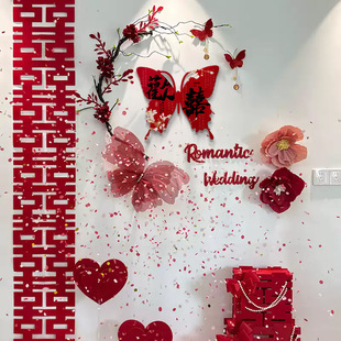2025 Wedding Room Layout Package Bride and Groom's Bedroom Bedside Background Wall Wedding Happy Word Decoration Men's Living Room Set