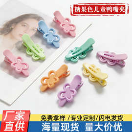 糖果色蝴蝶刘海碎发夹女孩宝宝发夹小号夹子迷你发卡子儿童发饰头