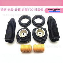 54320-JG01B /JG02B/ET00A �����ղ�����54325-ED00A/JE20C/3RA0A