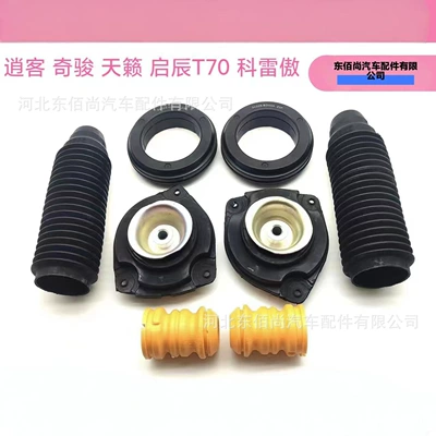 54320-Jg01B /Jg02B/Et00A Is Suitable for Nissan Top Glue 54325-Ed00A/Je20C/3Ra0A