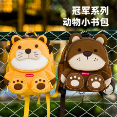 チャンピオン動物立体子供用ランドセル漫画赤ちゃん外出遊び男の子と女の子の肩ダイビング素材幼稚園バック