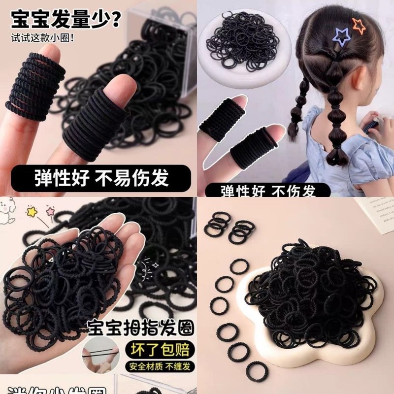 髪を傷つけない黒い小さな丸いゴムバンド、小さな女の子の髪、耐久性のある親指のヘアバンド、小さなゴムバンドのヘアアクセサリー|undefined