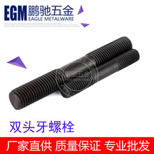 Ӣ���p�^���ݗU �Rģ��˨ �����p�^�ݽz3/8-16----1/2-12 Ҏ���R