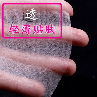 非压缩面膜纸天丝超薄蚕一次性省水纸膜水疗专用面膜布厂家批发