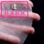 水疗超薄一次性压缩面膜纸