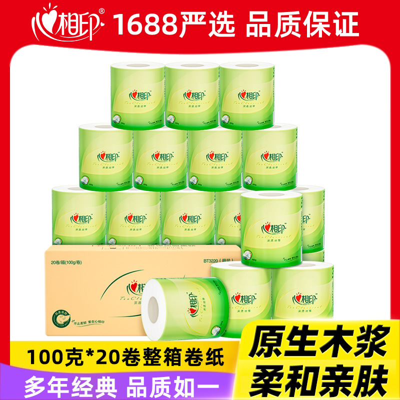 Xinxiangyin Roll Paper Household Paper Towels Hotel Bathroom Cored Toilet Paper 20 Rolls Full Box Manufacturer Direct Delivery