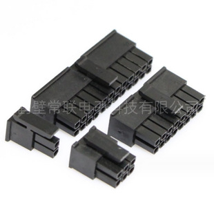 Small 5557-16p supply black 16 hole male end sheath connector automotive wiring harness connector