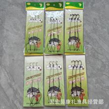 大力马串钩3个钩大力马串钩 防咬子线串钩防缠绕带管钩伊势尼丸世