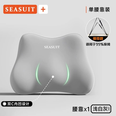 providing comfortable support for long drives – Waist support - light-gray-single-lumbar-support