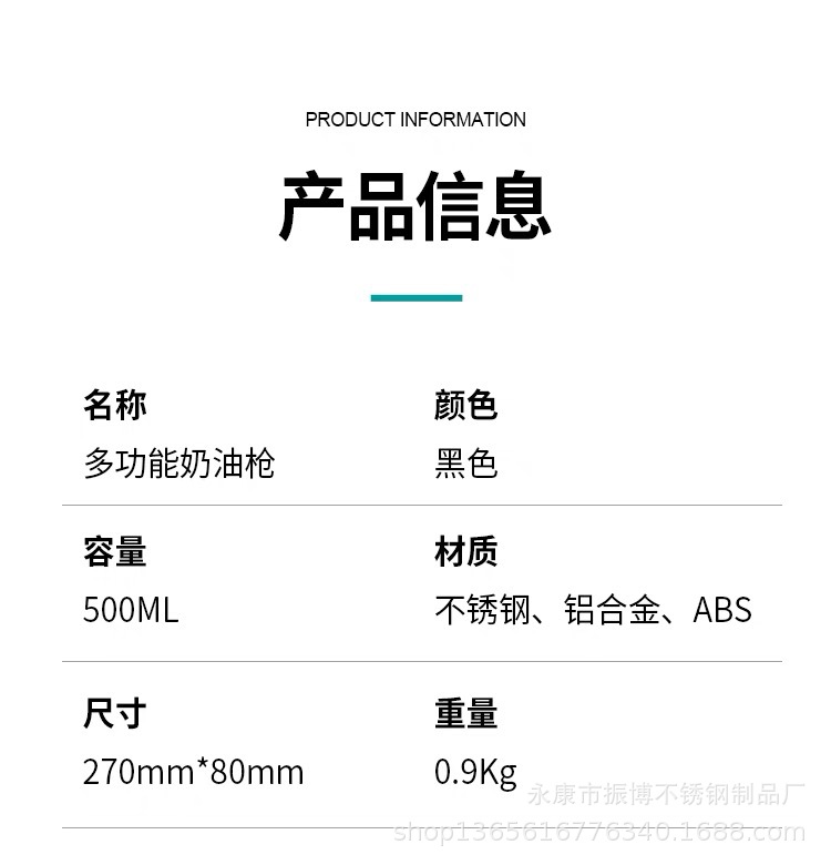 奶油發泡器不銹鋼