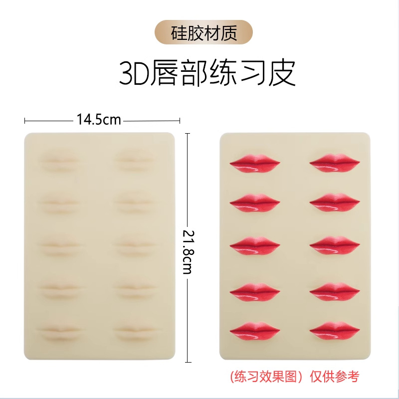 Práctica de tatuaje semipermanente, ingenio de cuero, silicona de alta calidad, tatuajes de cejas de cuero de imitación engrosados, delineador de ojos, cuero falso novato