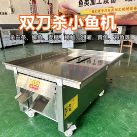 渔业机械;肉品加工设备;铣床