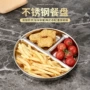 分格定量成人餐厅分餐盘