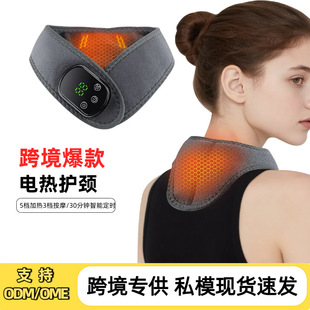 Cross-Border 5-Speed Hot Compress Massage Electric Heating Neck Protector Multi-Functional Ntc Constant Temperature Electric Heating Neck Hot Compress Physiotherapy Massager