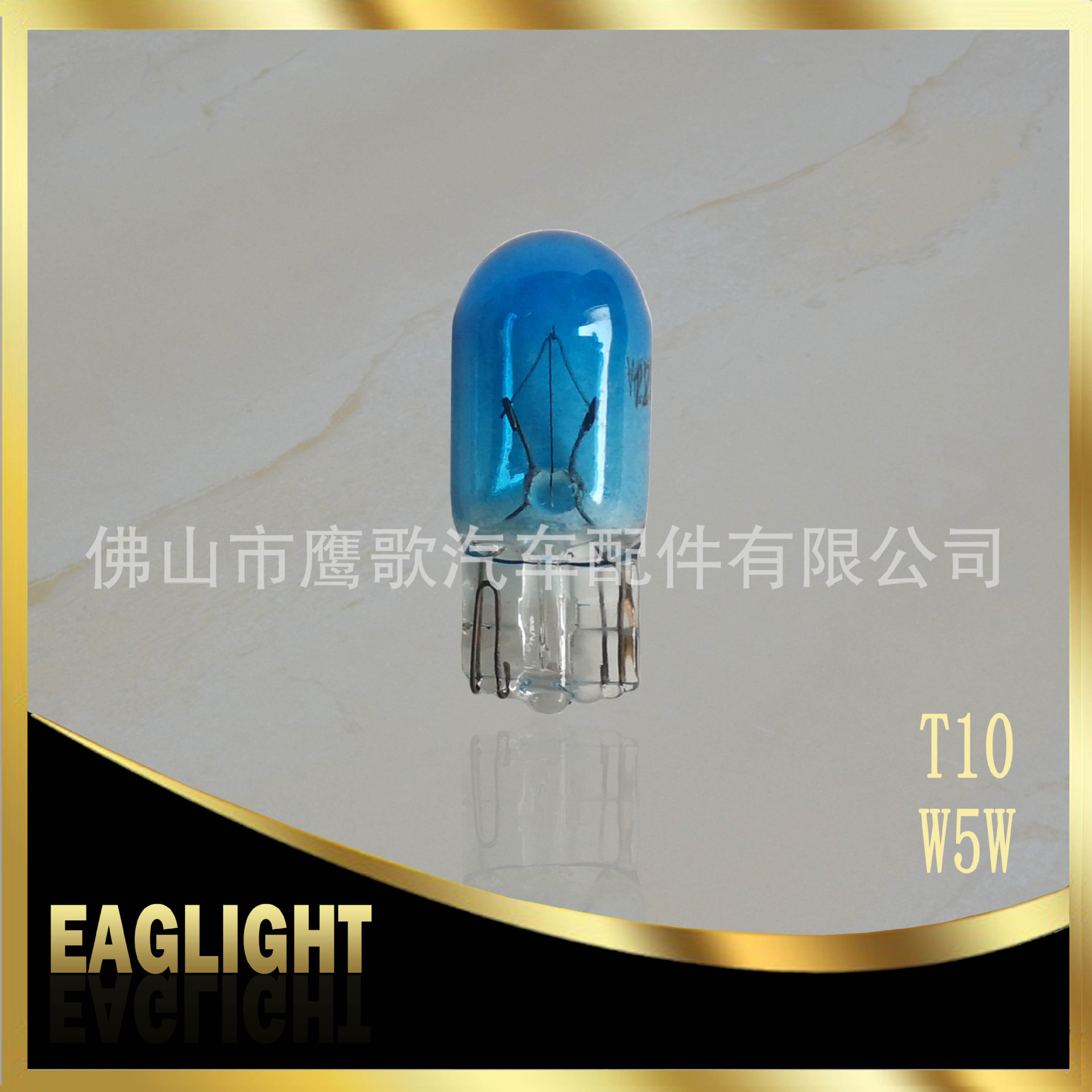 T10 12V5W WEDGE Blue