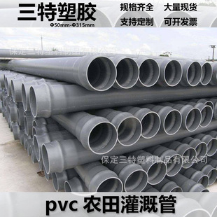 PVC-U�r���ȹܻ�ɫ�͉��Ź����ع܏S��upvc�r�I�oˮ�ܲĬF؛