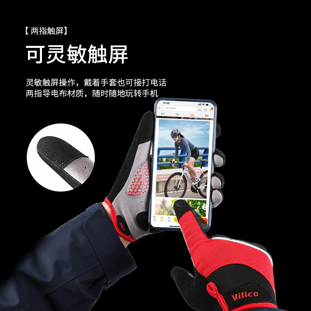 Nuevos guantes de ciclismo Vilico antidesgaste, amortiguadores de impactos, resistentes al desgaste, con pantalla táctil, guantes de ciclismo para deportes al aire libre de primavera y verano