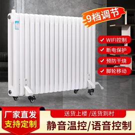 暖气片;其他水暖五金;电热/发热管