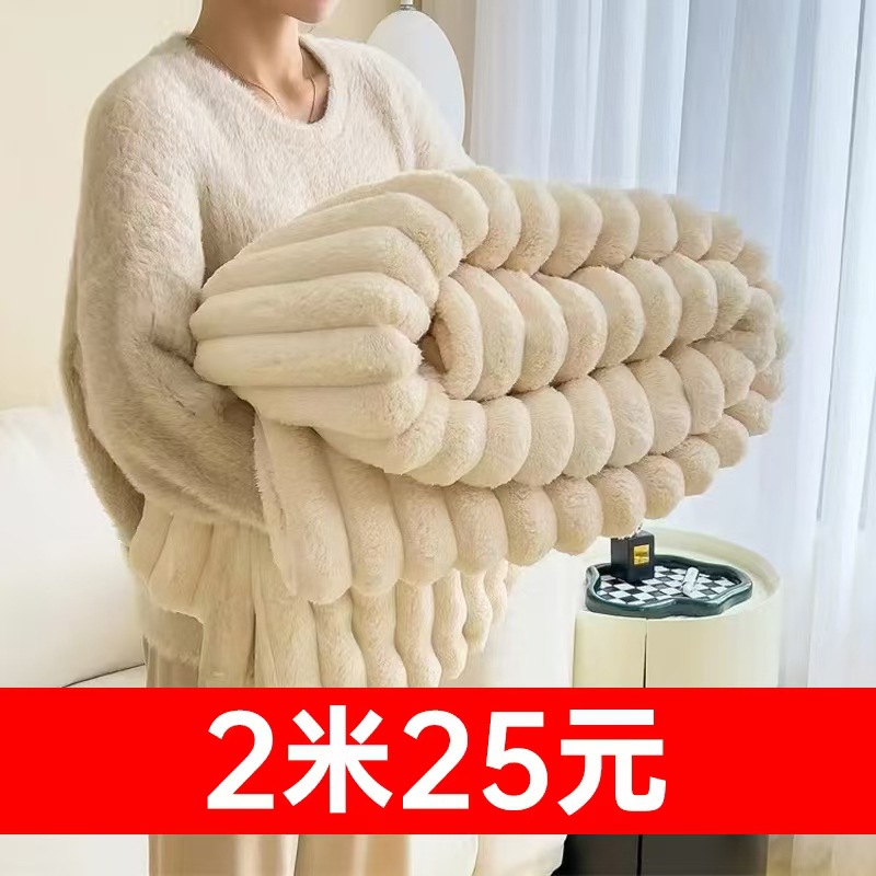 2025 nueva moda multifuncional mantas de polietileno