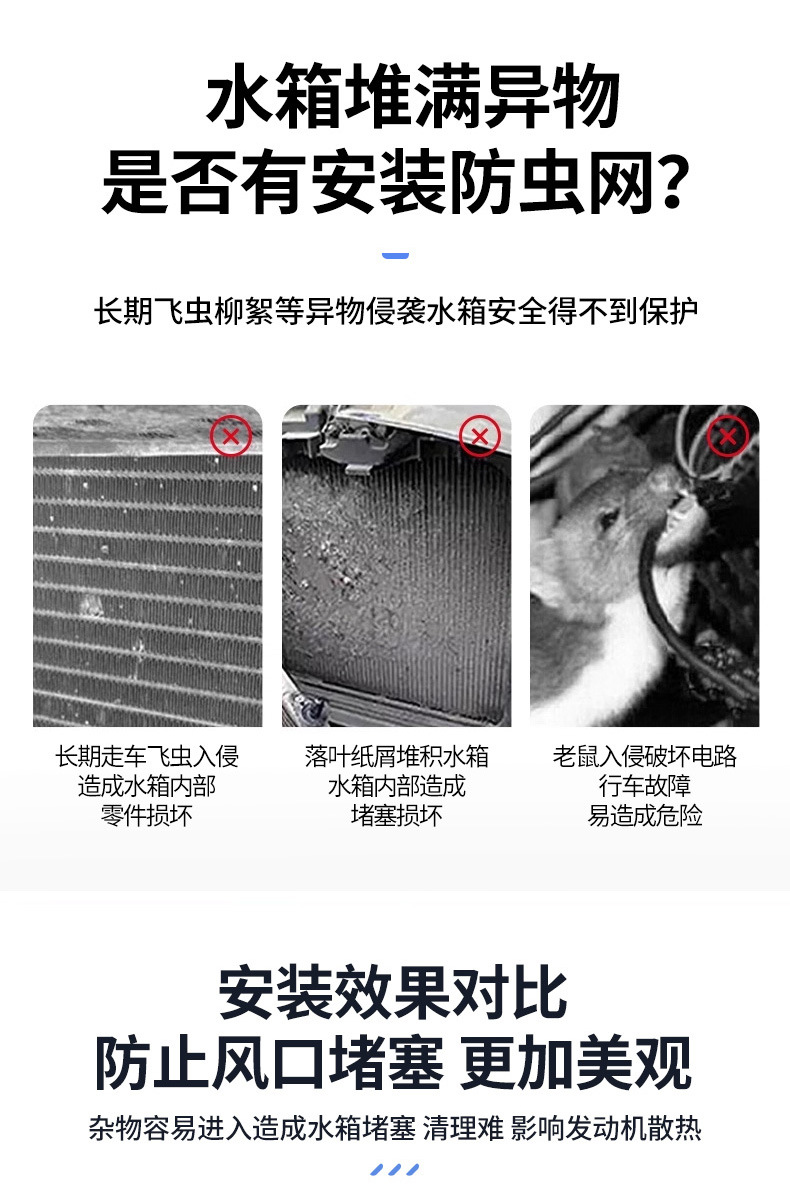 Suitable for 22--25 Toyota Avalon Insect-Proof Net Snap-On Medium Grids Grille Dust-Proof and Anti-Blocking Car Accessories