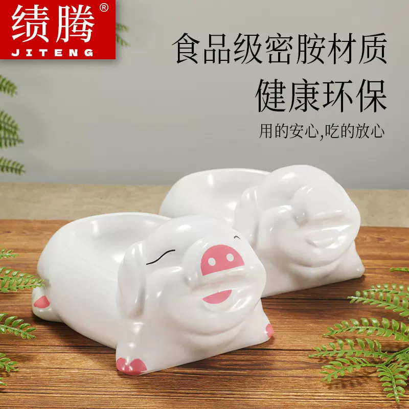 定制猪脑花碗火锅店专用盘子小猪网红特色创意肥肠盘商用密胺餐具