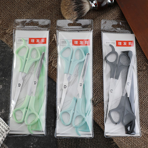Children's hair cutting baby hair scissors set hairdressing scissors thinning scissors flat scissors pet hairdressing three-piece set