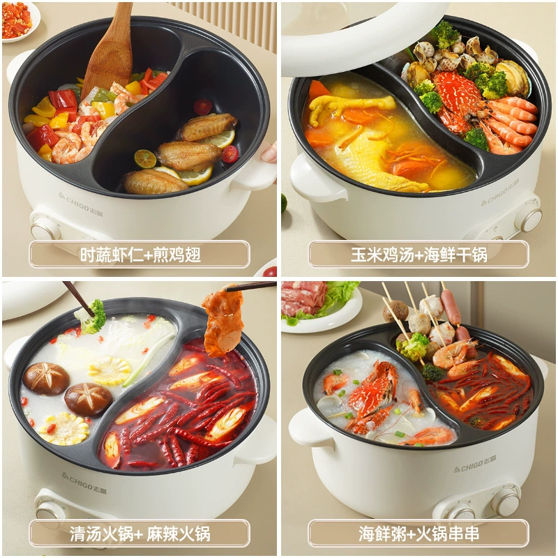 Электрическая кастрюля-горшок Zhigao MW-206/WM301, 5 л, антипригарный двойной отсек, многофункциональная