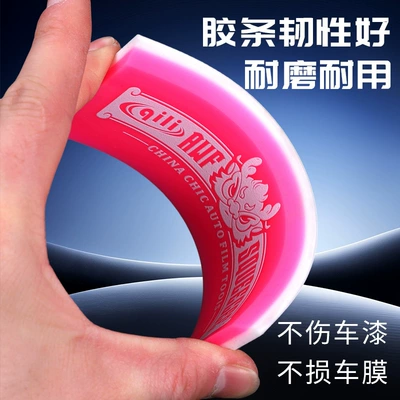 Rubber Strip Aluminum Alloy Scraper | Car cleaning tools