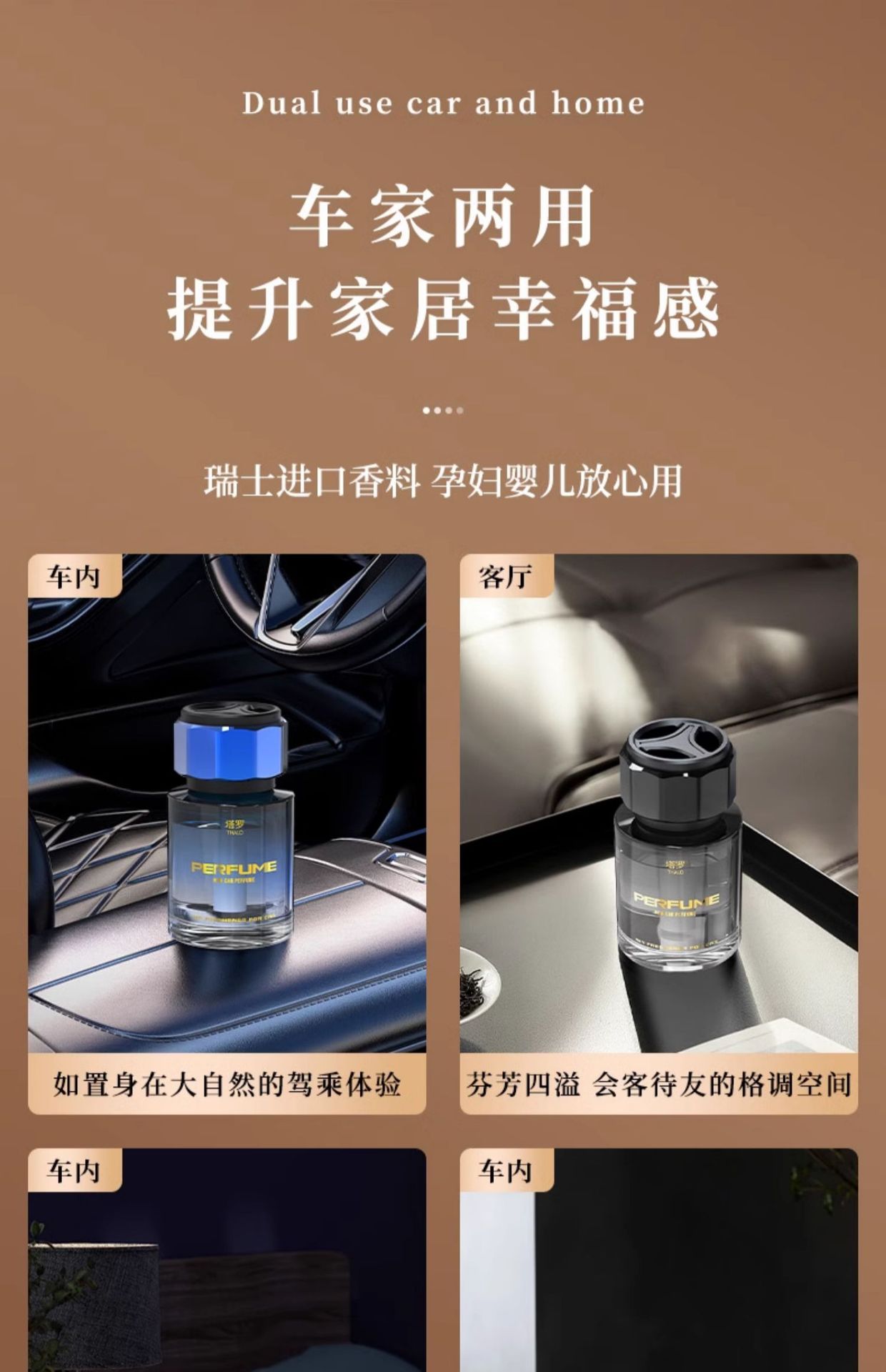 2026 Shentu Luxurious Texture Long-Lasting Light Fragrance Car Air Freshener Large Capacity High-End Car Interior Fragrance Ornament