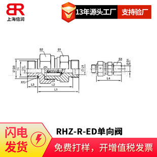 �����ɿ�VSTI M/R-ED �������Ϳڶ˶��^-����/Ӣ���ݼyED���ܷ�