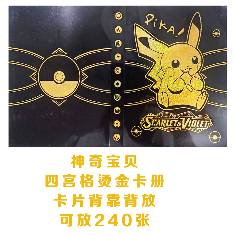 아이보리 화이트 핫 스탬핑 4각형 그리드 4개에는 240장의 사진을 담을 수 있습니다.