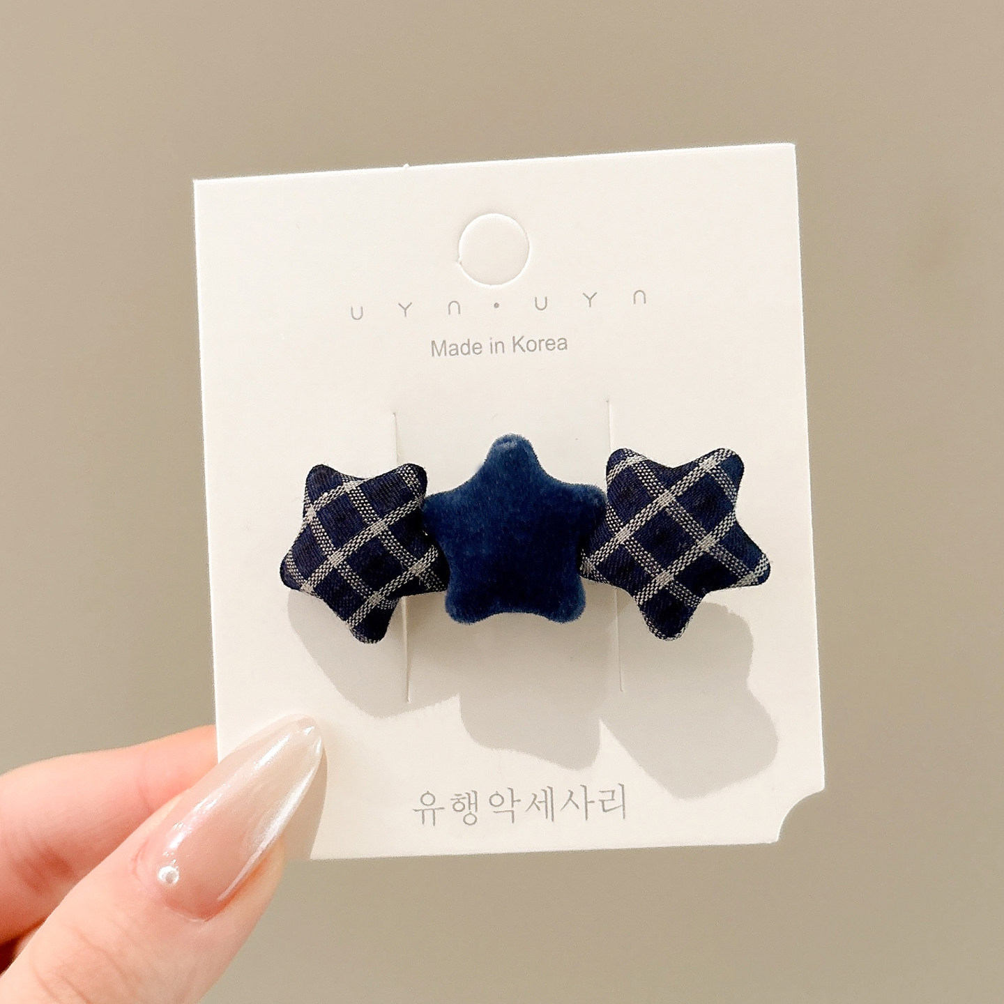 4#격자 별 블루 - 약 6cm