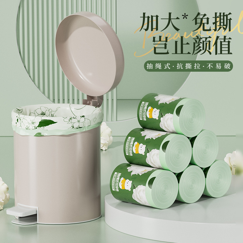 蓝心兔抽绳垃圾袋家用可爱卡通印花加厚手提式免撕实惠装大塑料袋|undefined