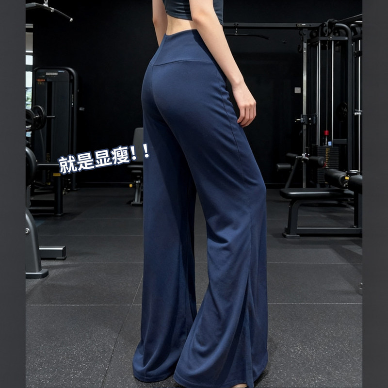 Navy Blue Sports Flared Pants for Women, Autumn and Winter Fleece-Lined High-Waisted Slimming Fitness Yoga Pants, Casual Walking Slightly Flared Drape Pants Navy Blue Sports Flared Pants for Women, Autumn and Winter Fleece-Lined High-Waisted Slimming Fitness Yoga Pants, Casual Walking Slightly Flared Drape Pants
