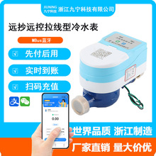 �{���h��Mbusˮ���Ō��ߙn����ˮ��DN20�{�����������o������