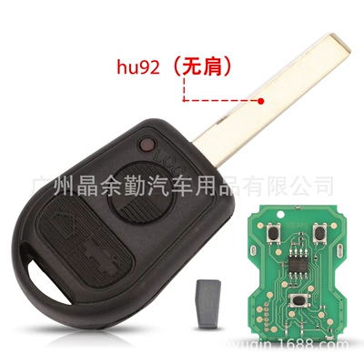 Car Keys straight board remote control - 315mhz-chip-id44-hu92-without-shoulders