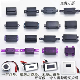 水龙头;小便器;面盆龙头