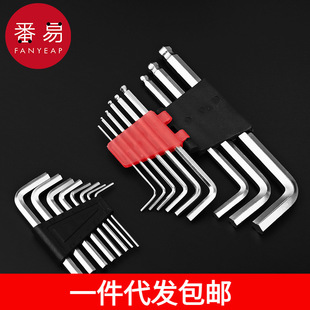 A generation of postage/wrench/hexagonal A1P30-hexagonal hardware tools screwdriver plum blossom shaped screw