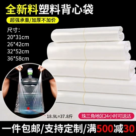 塑料服装袋;其他塑料薄膜;快递袋