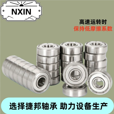 Sükan mexanizmi yataqları and Wear-Resistant, Special Industrial-Grade Precision