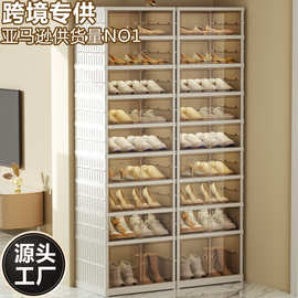 免安装鞋柜家用可折叠鞋盒收纳盒透明鞋子收纳神器多层防尘鞋架