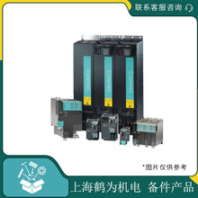 西门子6SL3210-1SE21-0UA0 S110 PM340功率模块4kW 380V