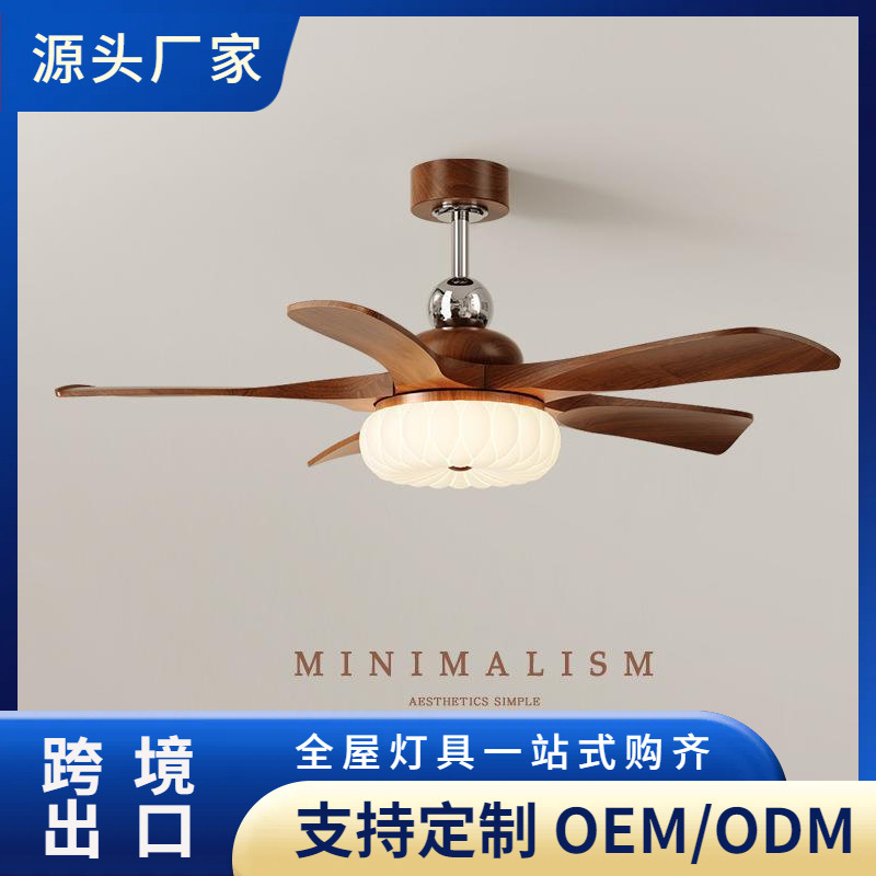 French Mid-Century Style Straight Leaf Bedroom Ceiling Fan Lamp Simple Walnut Color Cream Style Restaurant Room Fan Integrated Lamp