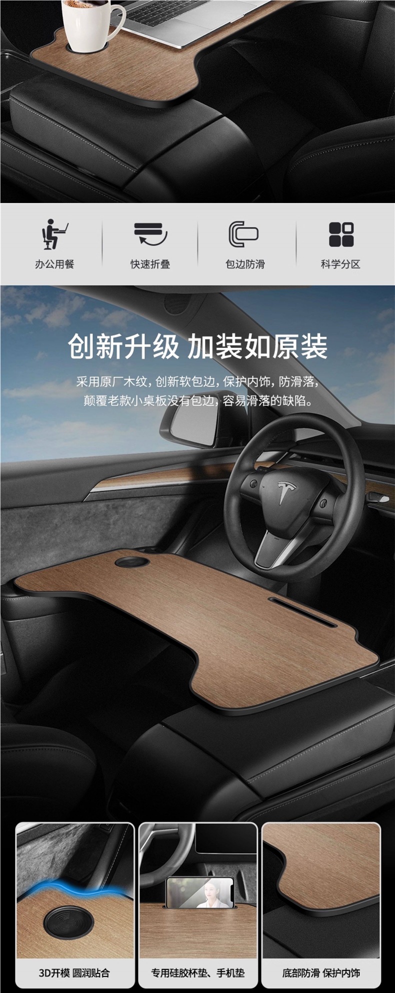 Suitable for Tesla Model 3/Y Car-Mounted Folding Dining Table, Passenger Seat Small Table, Office Desk, Car Accessories