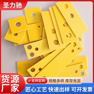Hot Selling 3240 Epoxy Resin Board Yellow Fiberglass Electrical Bakelite Board Insulation Board High Temperature Resistant Engraving and Cutting Wholesale