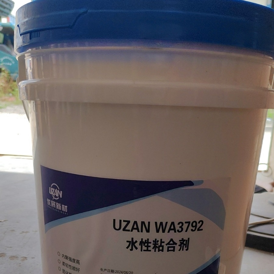 防护服粘合胶水UZAN WA3792手术衣、手术垫、相册书本装订粘合剂