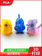 3��ӡ����ˮ�B���^��ͯ���С�Bҹ�Д[����ˮ׃���B�����ӶY��