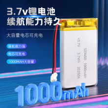 高倍率聚合物电池10000mAh无人机电芯动力型聚合物航模锂电池